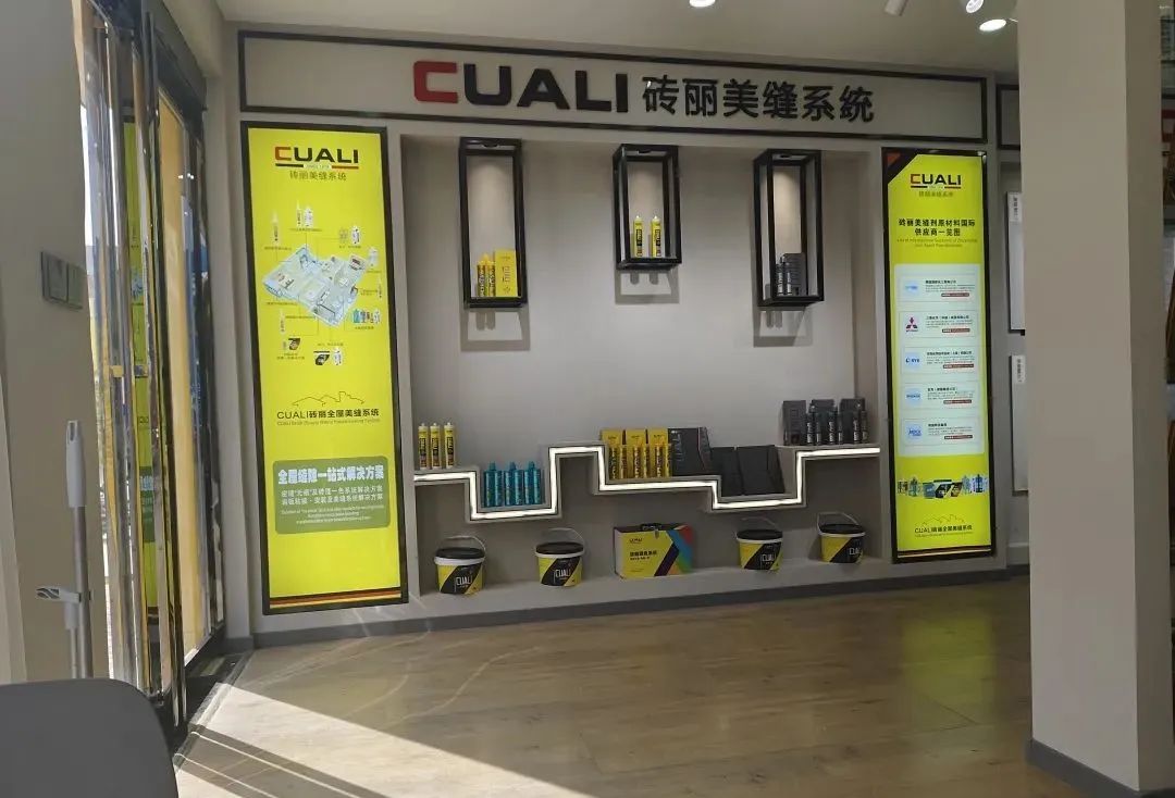 美缝加盟店.jpg