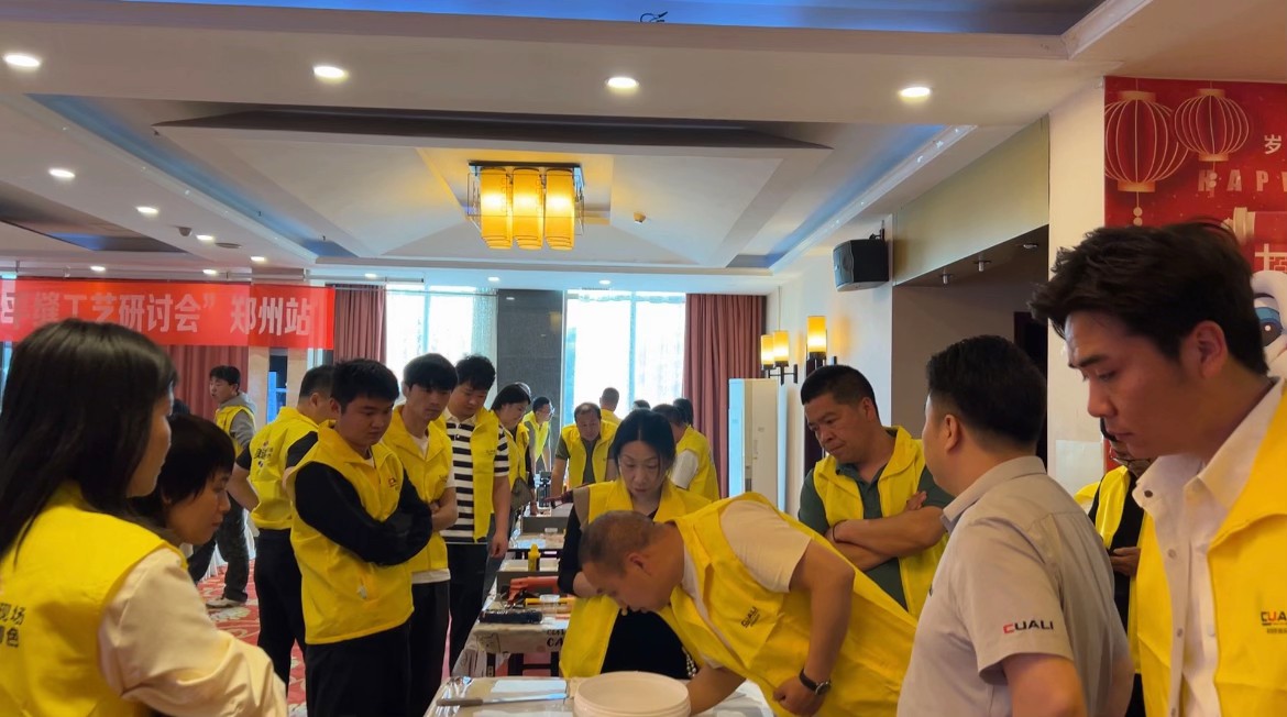 微信图片_20250411161748.jpg