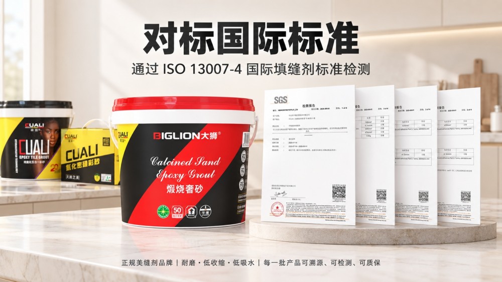 砖丽桶装环氧彩砂157.jpg