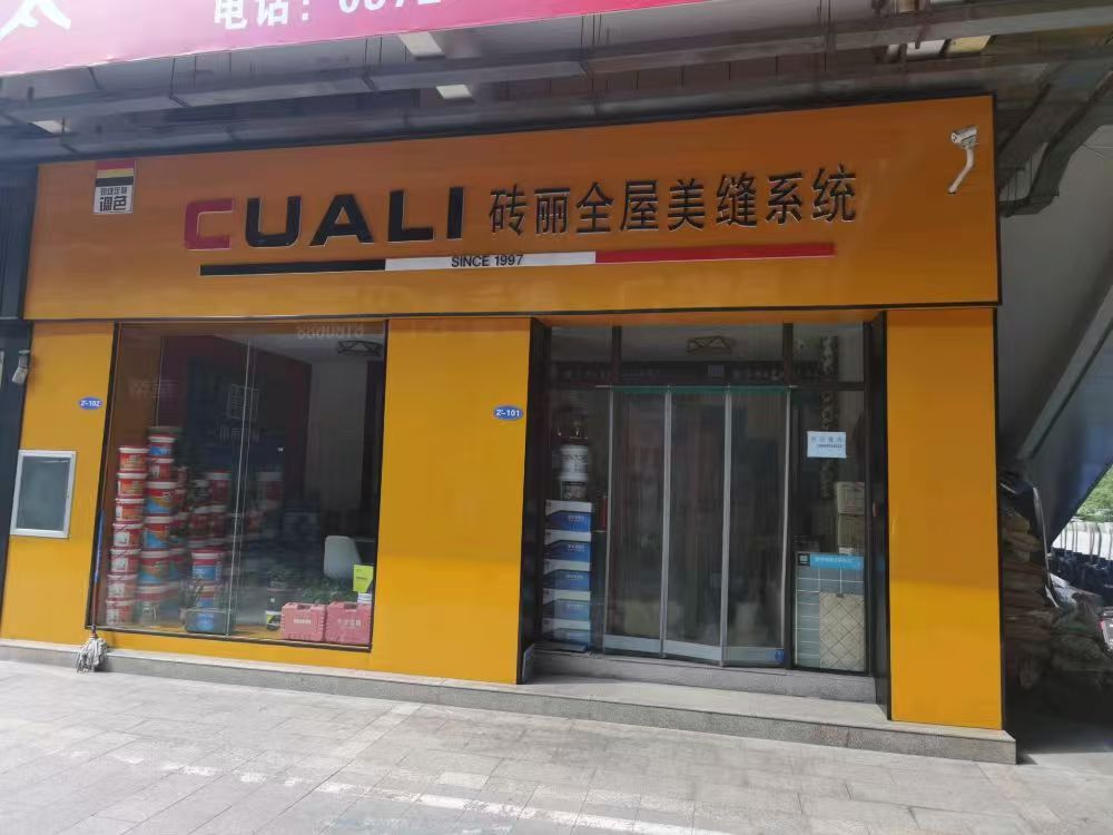 微信图片_2026-10-22_142834_568.jpg