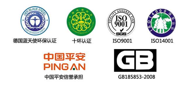 美缝剂认证.jpg