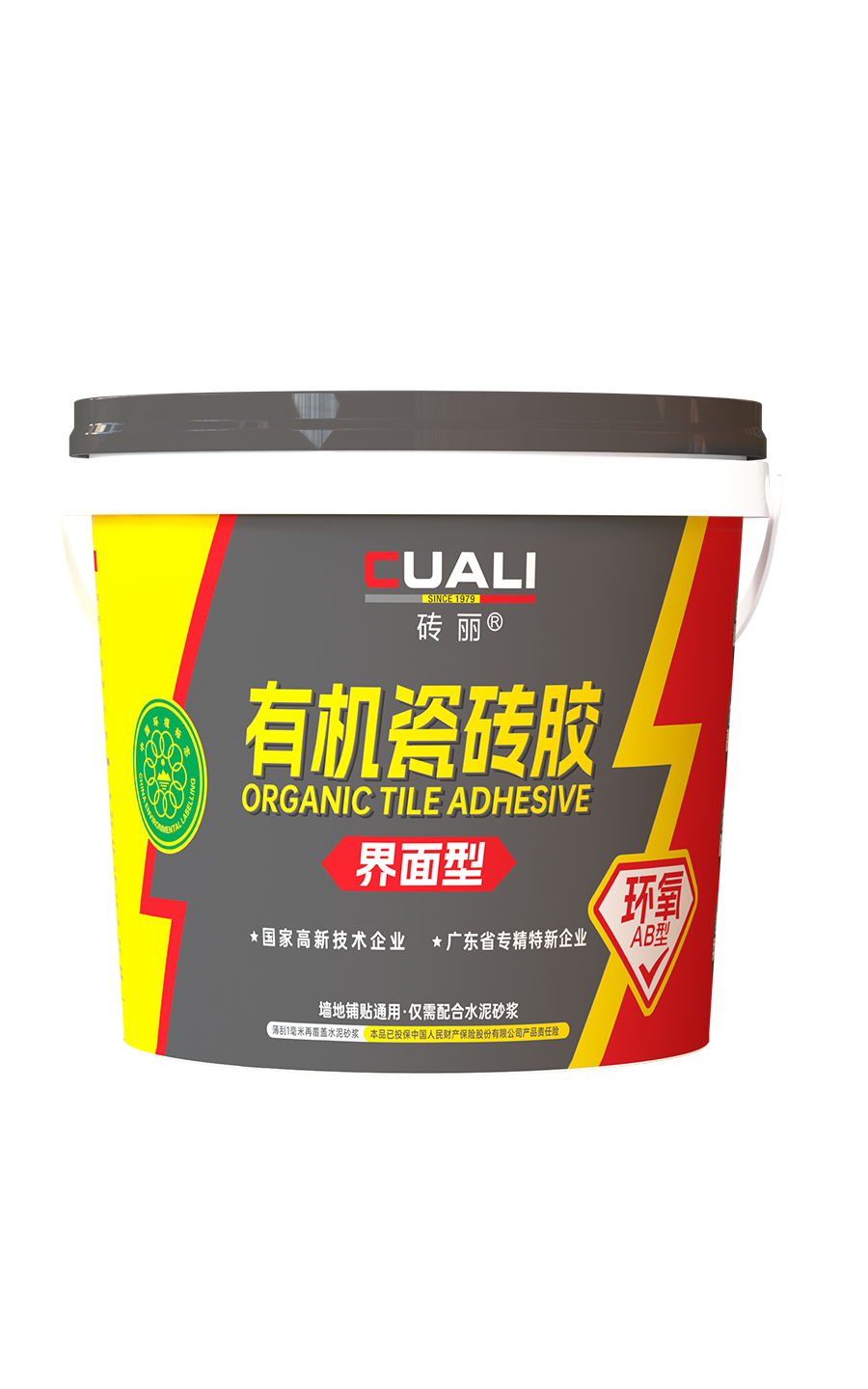界面剂有机瓷砖胶
