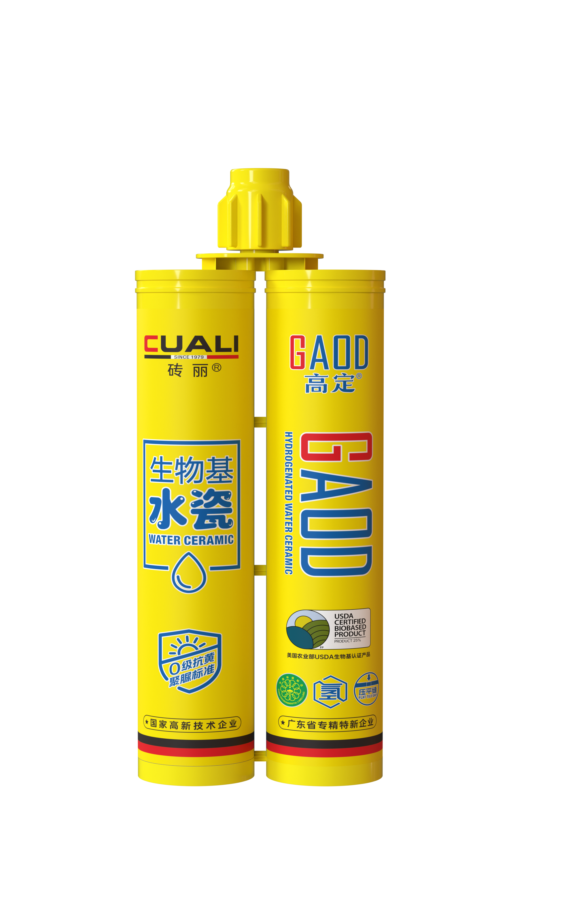 生物基水瓷