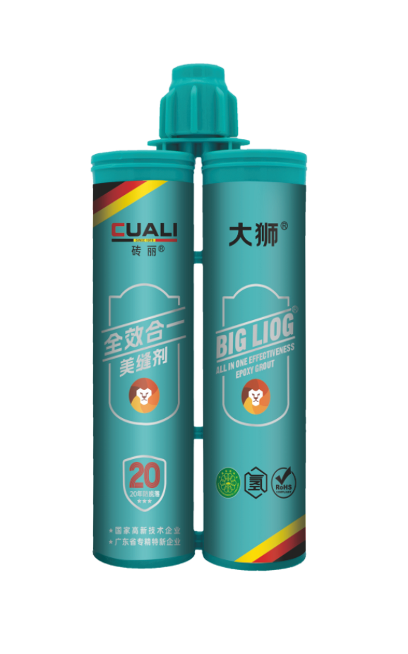 大狮氢化全效合一