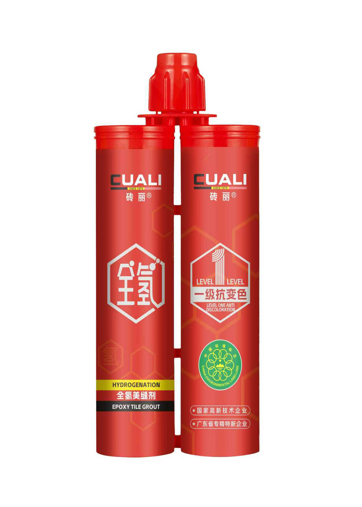 氢化抗菌全效美缝剂