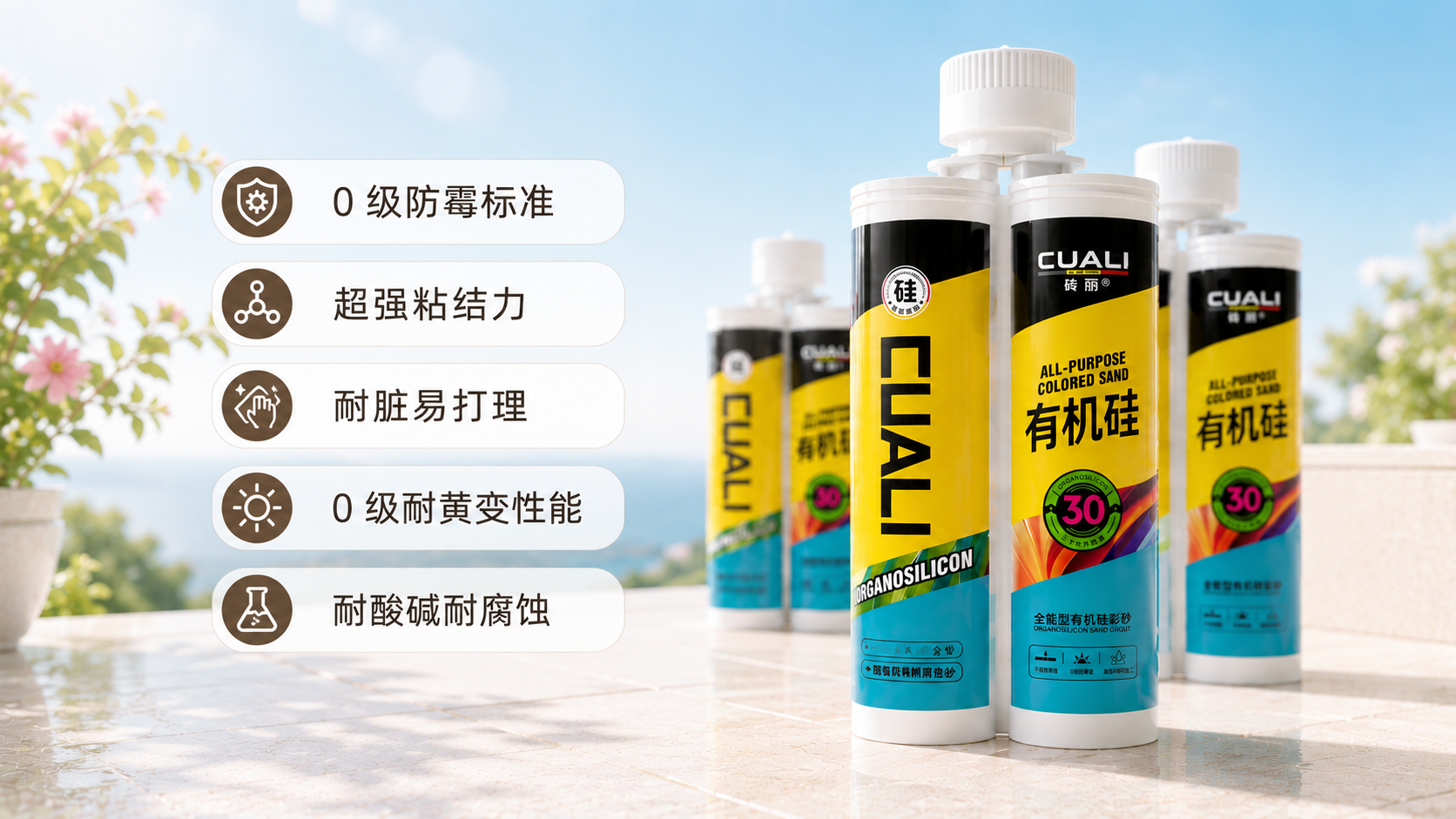美缝到底要不要做？别等入住半年再后悔
