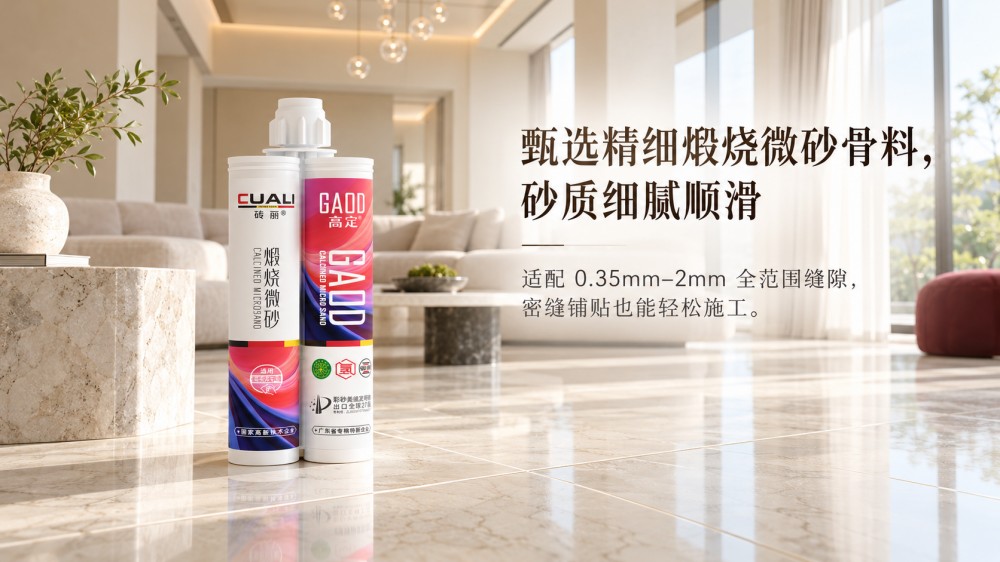 岩板背景墙美缝优选砖丽高定煅烧微砂，不打断石材连贯纹理