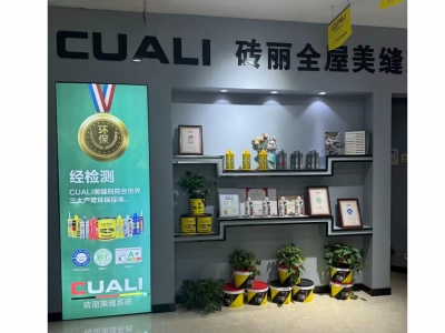 河北邢台砖丽美缝服务中心推荐：10年专业团队，一砖一色定制，让缝隙成为高级感的加分项