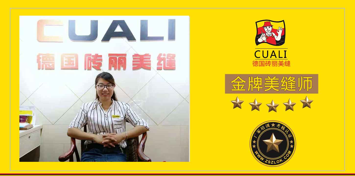 江西南康区美缝团队.jpg