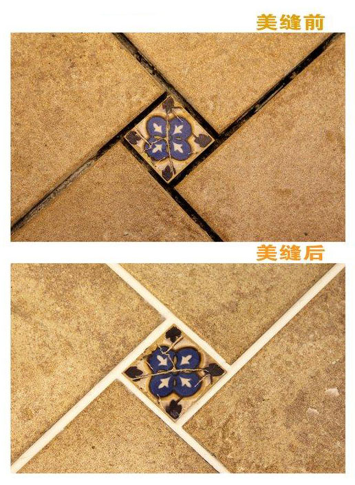 美缝师傅_美缝剂_美缝剂加盟_美缝剂厂家_美缝剂品牌.jpg