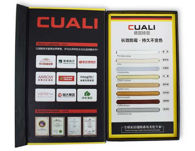 CUALI-美容胶.jpg