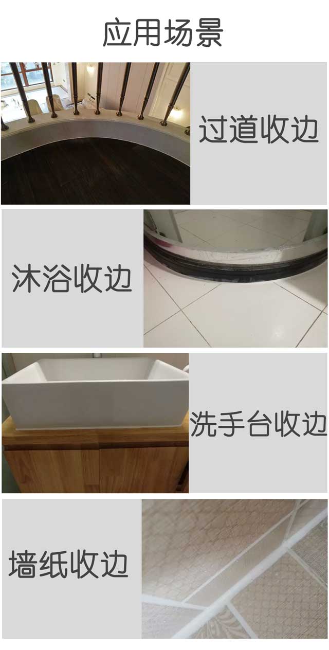 美容胶应用场景.jpg