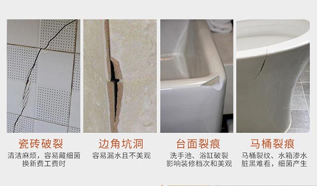 瓷砖修补剂