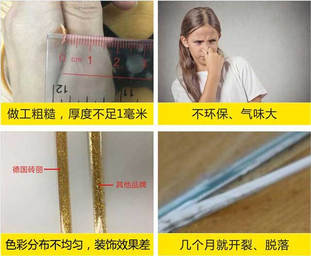 美边线厂家