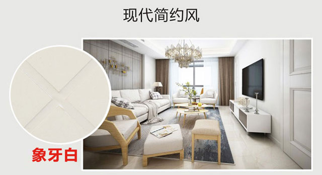 简约风格美缝剂