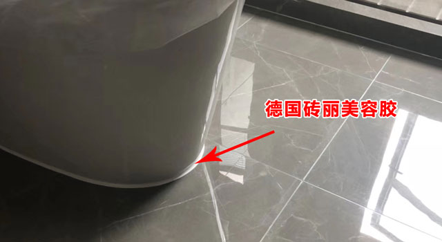 美容胶