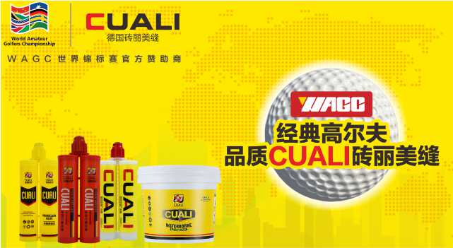 想做美缝剂代理，又不知道如何下手