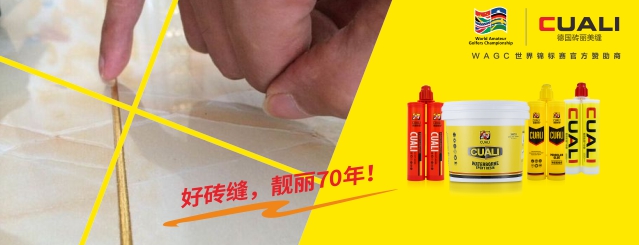 美缝剂厂家
