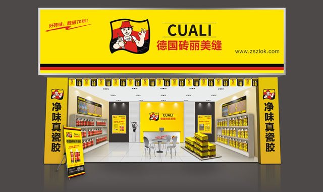 美缝剂代理门店
