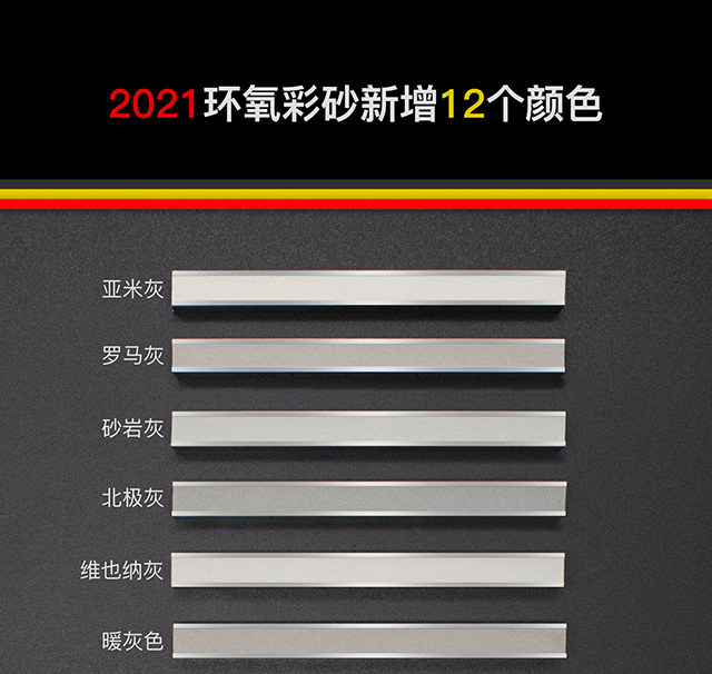 流行颜色1_01.jpg