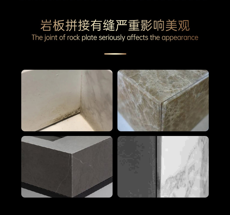 岩板拼接有缝隙影响美观