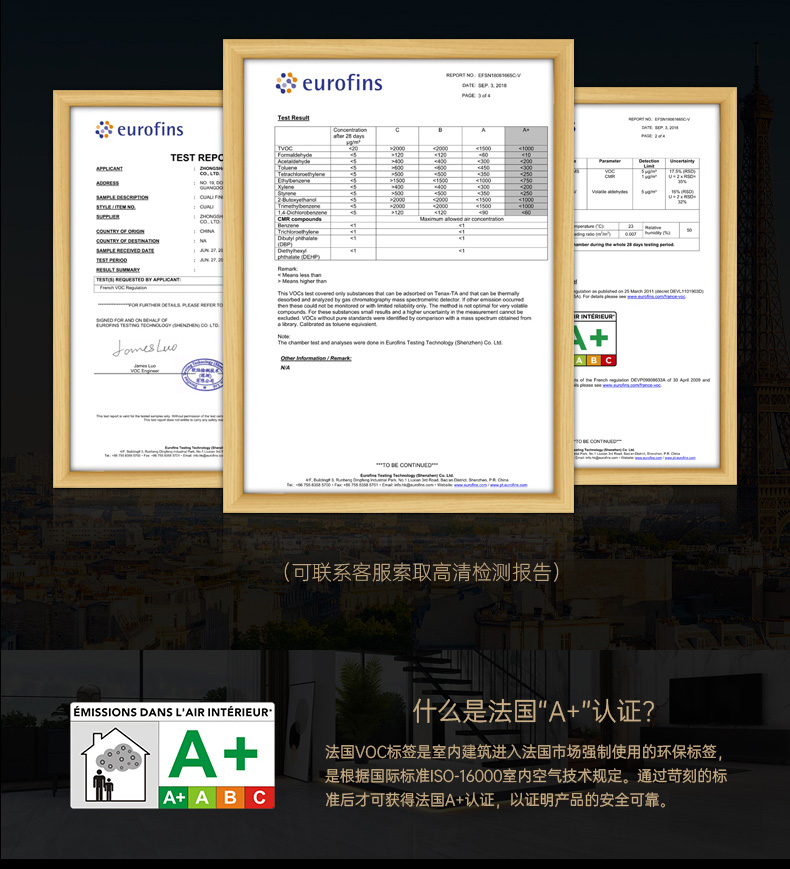 岩板专用胶证书