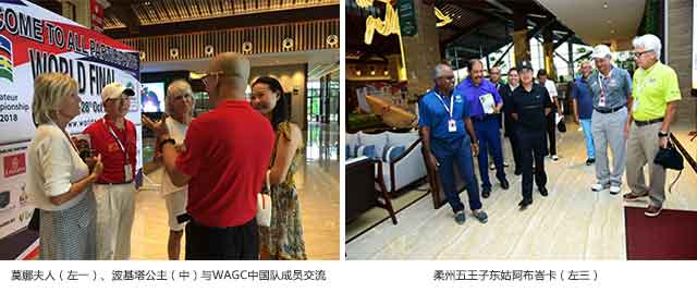 德国砖丽赞助WAGC赛事