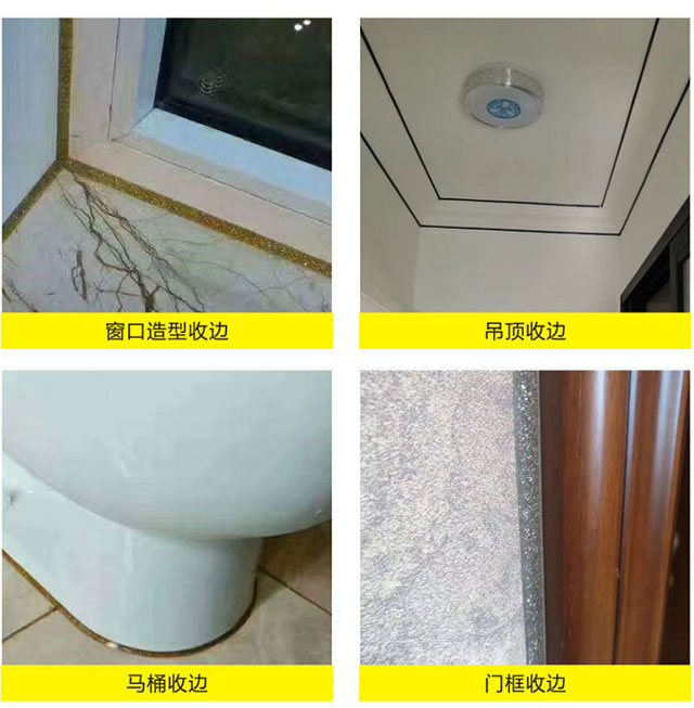 石膏线、吊顶配美边线，好看不止一点点