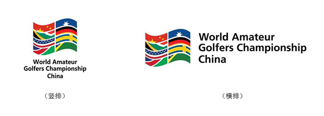 WAGC世界锦标赛