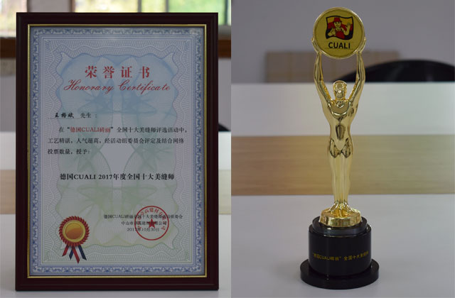 “德国CUALI砖丽全国十大美缝师”获奖名单揭晓