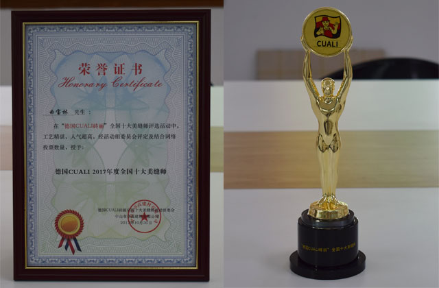 “德国CUALI砖丽全国十大美缝师”获奖名单揭晓