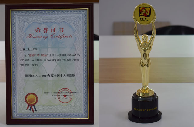 “德国CUALI砖丽全国十大美缝师”获奖名单揭晓
