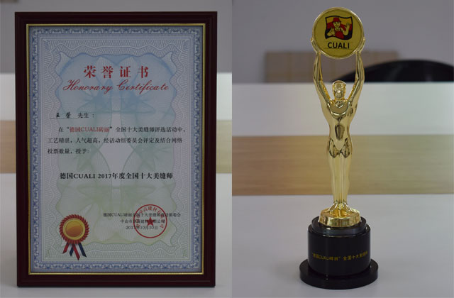 “德国CUALI砖丽全国十大美缝师”获奖名单揭晓