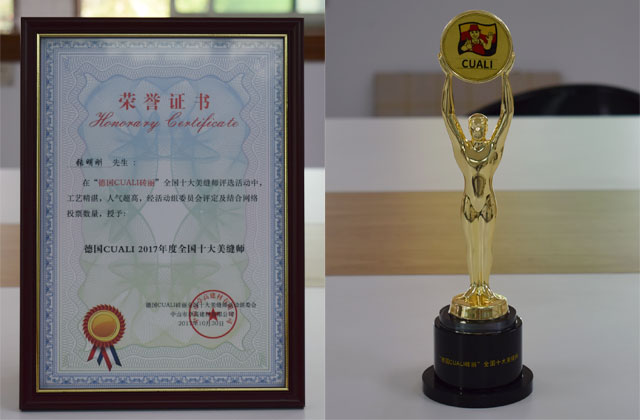 “德国CUALI砖丽全国十大美缝师”获奖名单揭晓