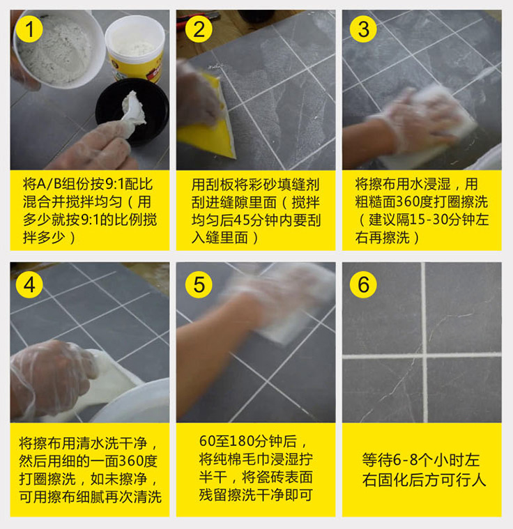 做环氧彩砂 更容易清洗的方法 砖丽动态