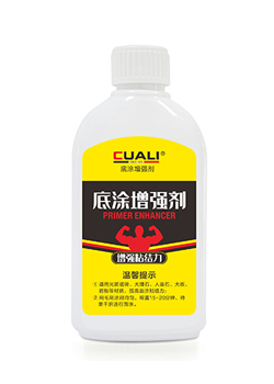 底涂增强剂