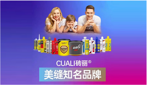 桶装彩砂和双管彩砂都是环氧彩砂？