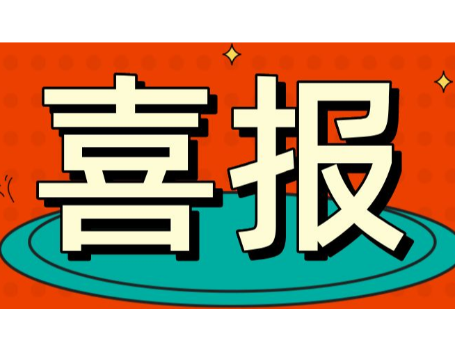 欢迎浙江象山专卖店加入CUALI ！