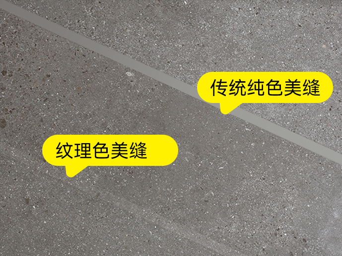原来花色瓷砖美缝选对色，做出来这么好看！