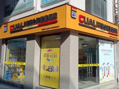 砖丽醇和聚脲美缝剂再登高峰，引领三亚美缝市场