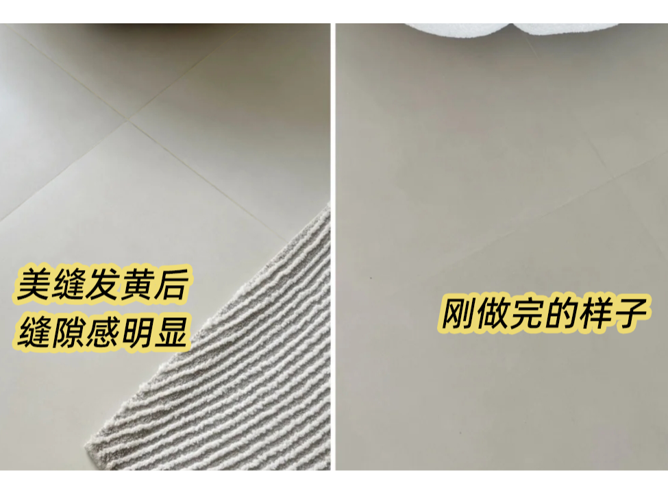 浅色瓷砖美缝，为什么容易“翻车”？